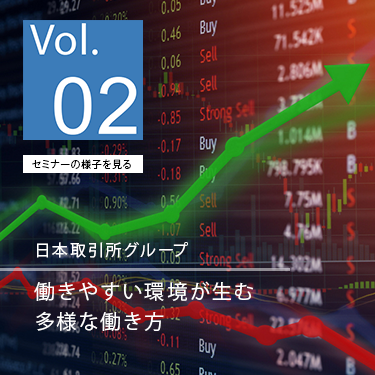 #インターン攻略